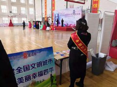 澳门十六蒲：四平市体彩中心助力四平市首届国标舞邀请赛